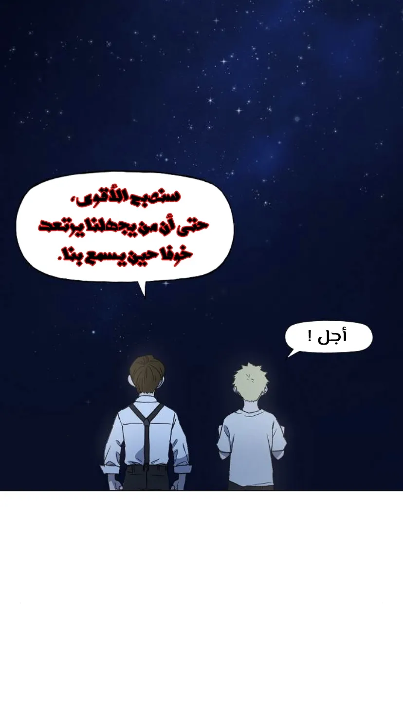 الصفحة 112 من 125
