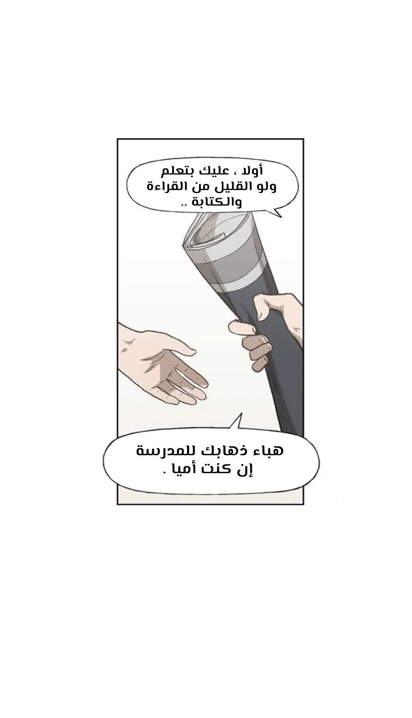 الصفحة 19 من 125