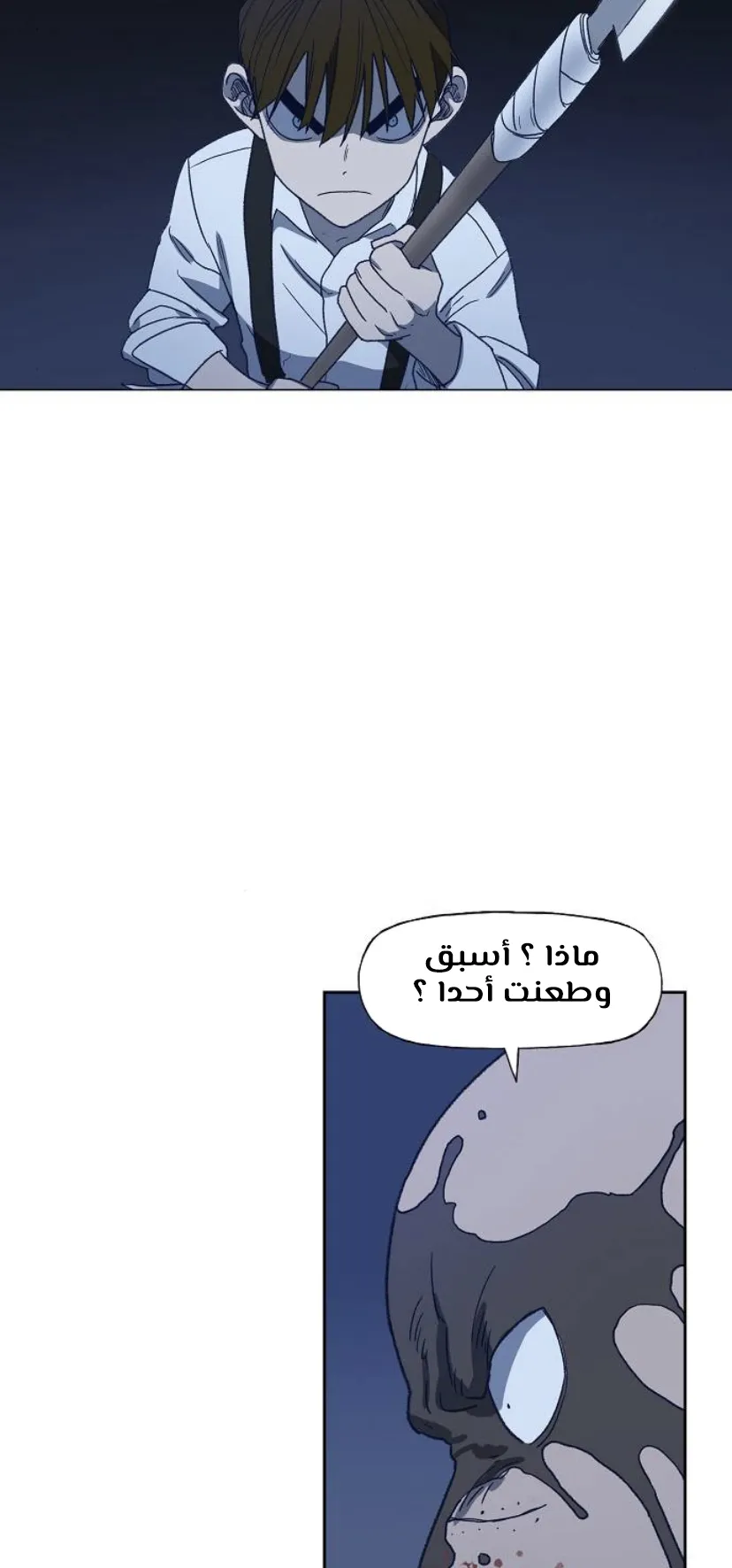 الصفحة 79 من 125