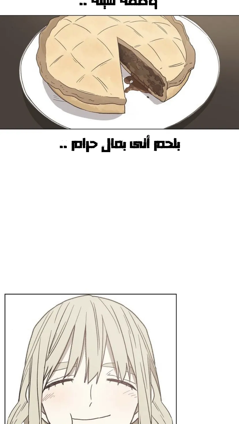 الصفحة 120 من 125