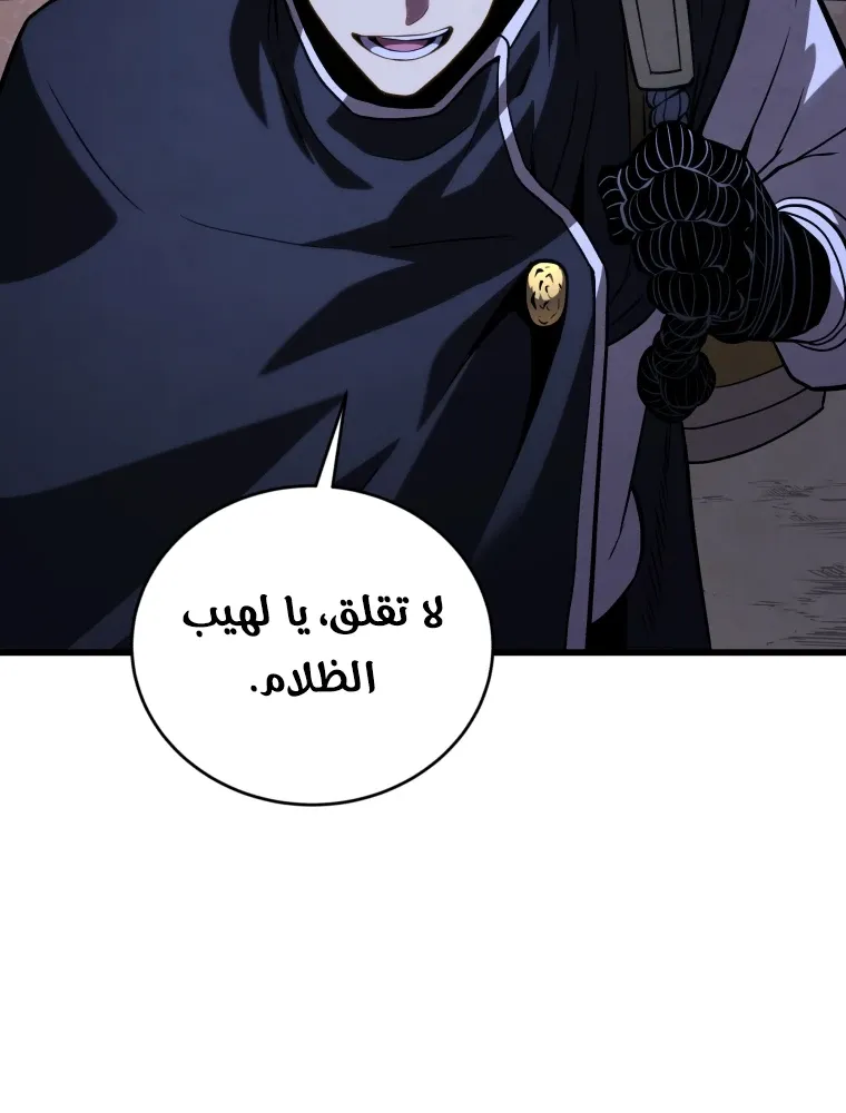 الصفحة 102 من 124