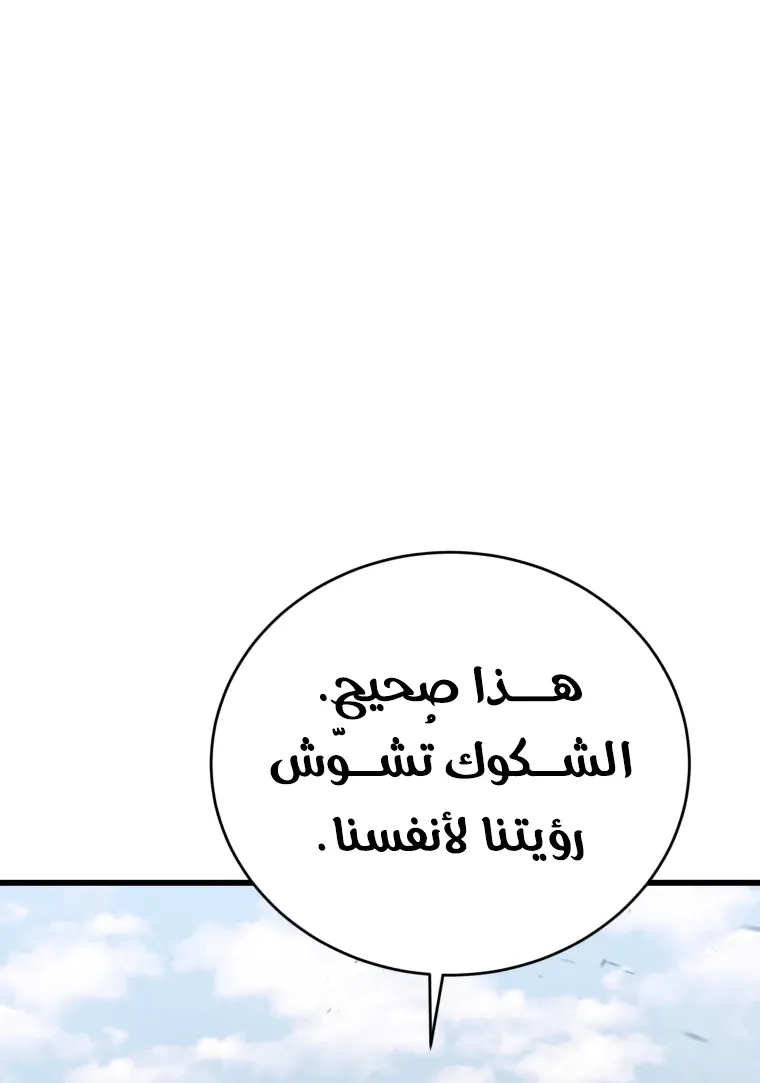 الصفحة 58 من 124