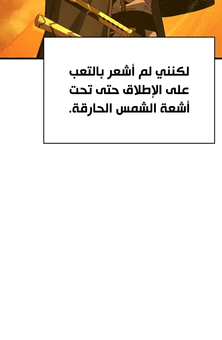 الصفحة 84 من 124