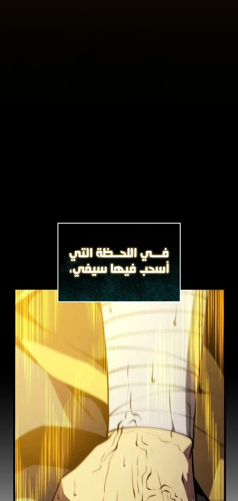 الصفحة 20 من 124