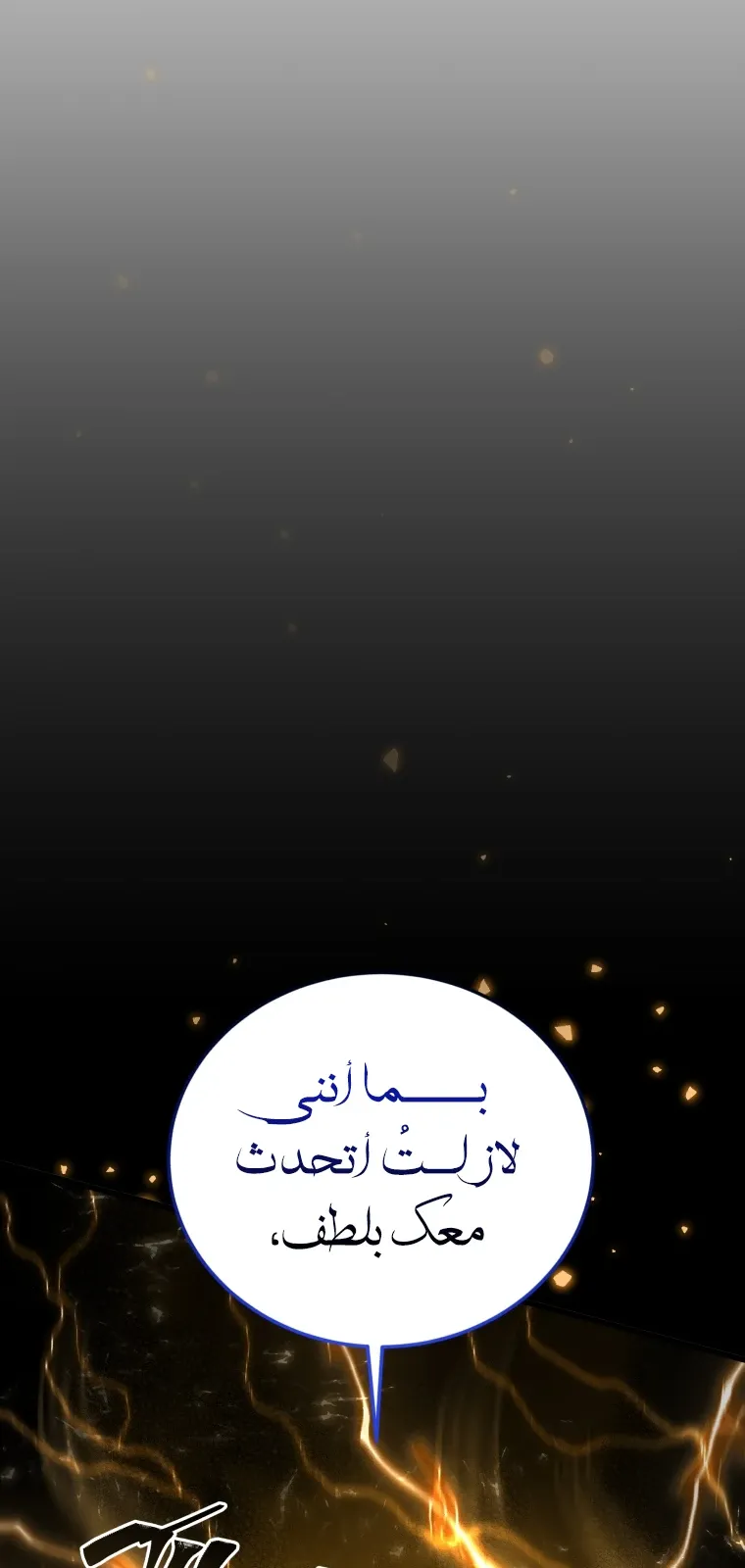 الصفحة 121 من 124
