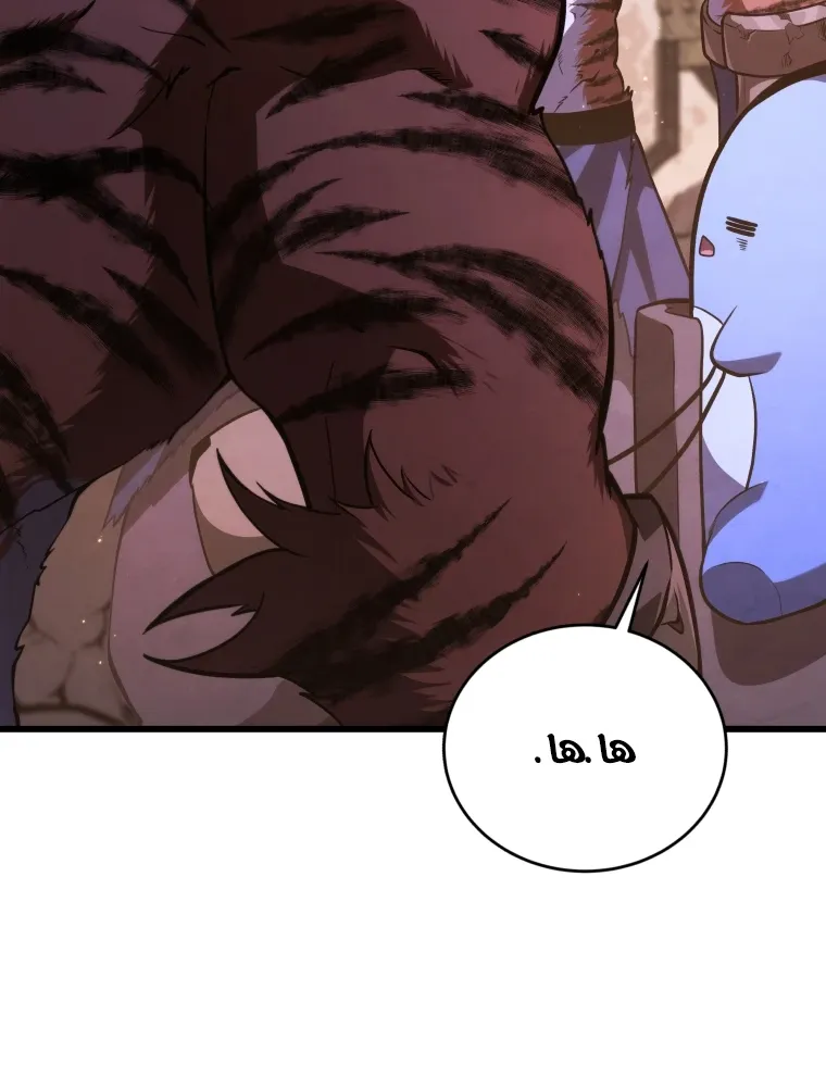 الصفحة 111 من 124