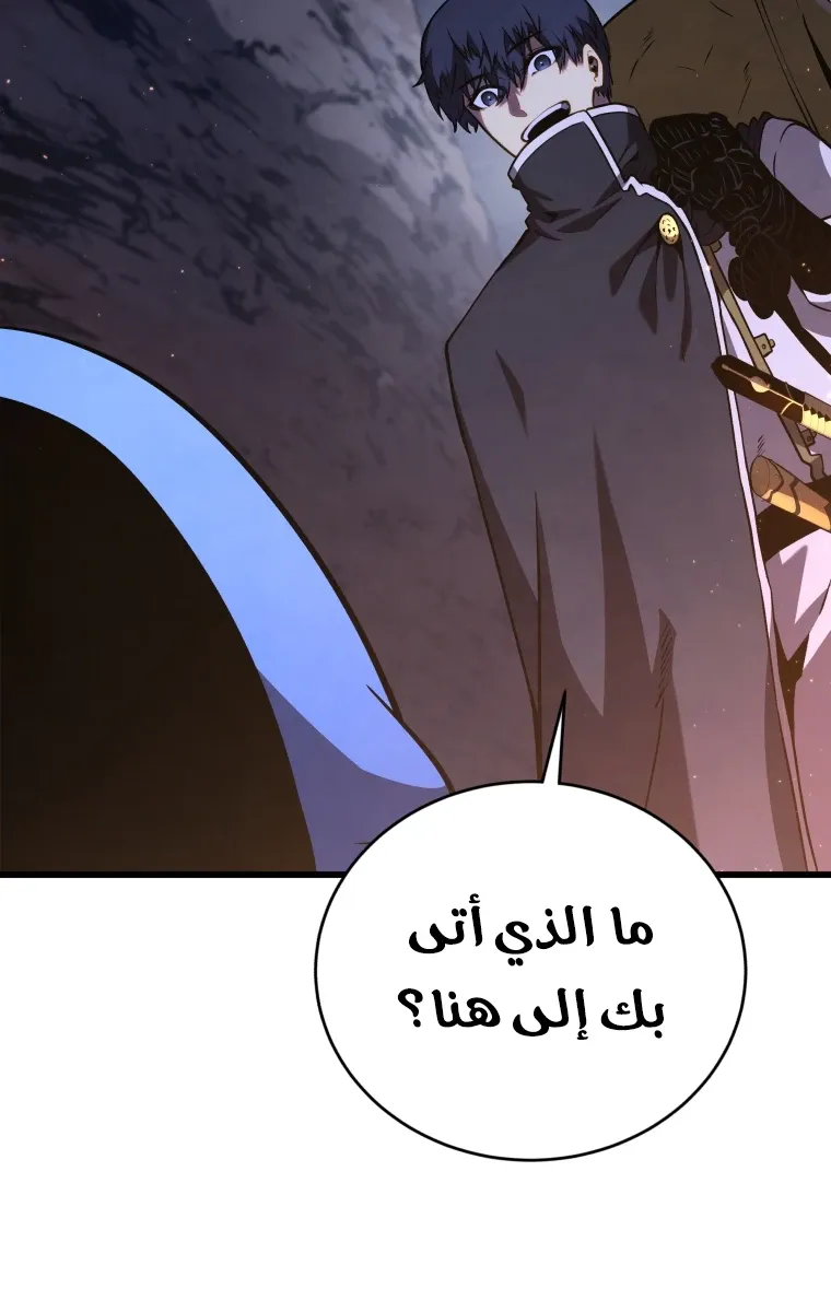الصفحة 90 من 124