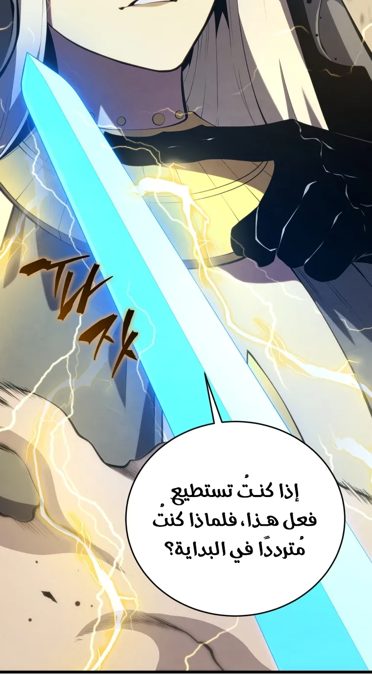 الصفحة 48 من 124