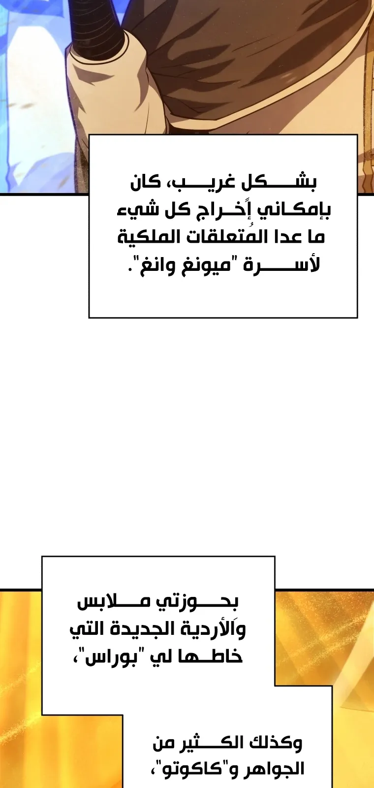 الصفحة 81 من 124