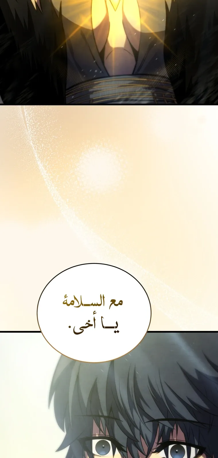الصفحة 74 من 124