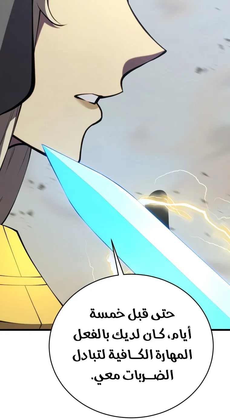 الصفحة 52 من 124