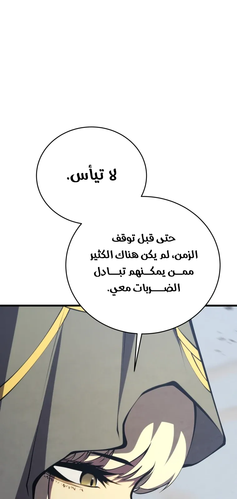 الصفحة 51 من 124
