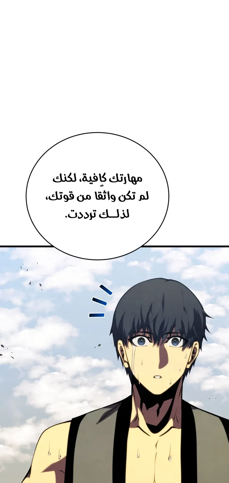 الصفحة 53 من 124