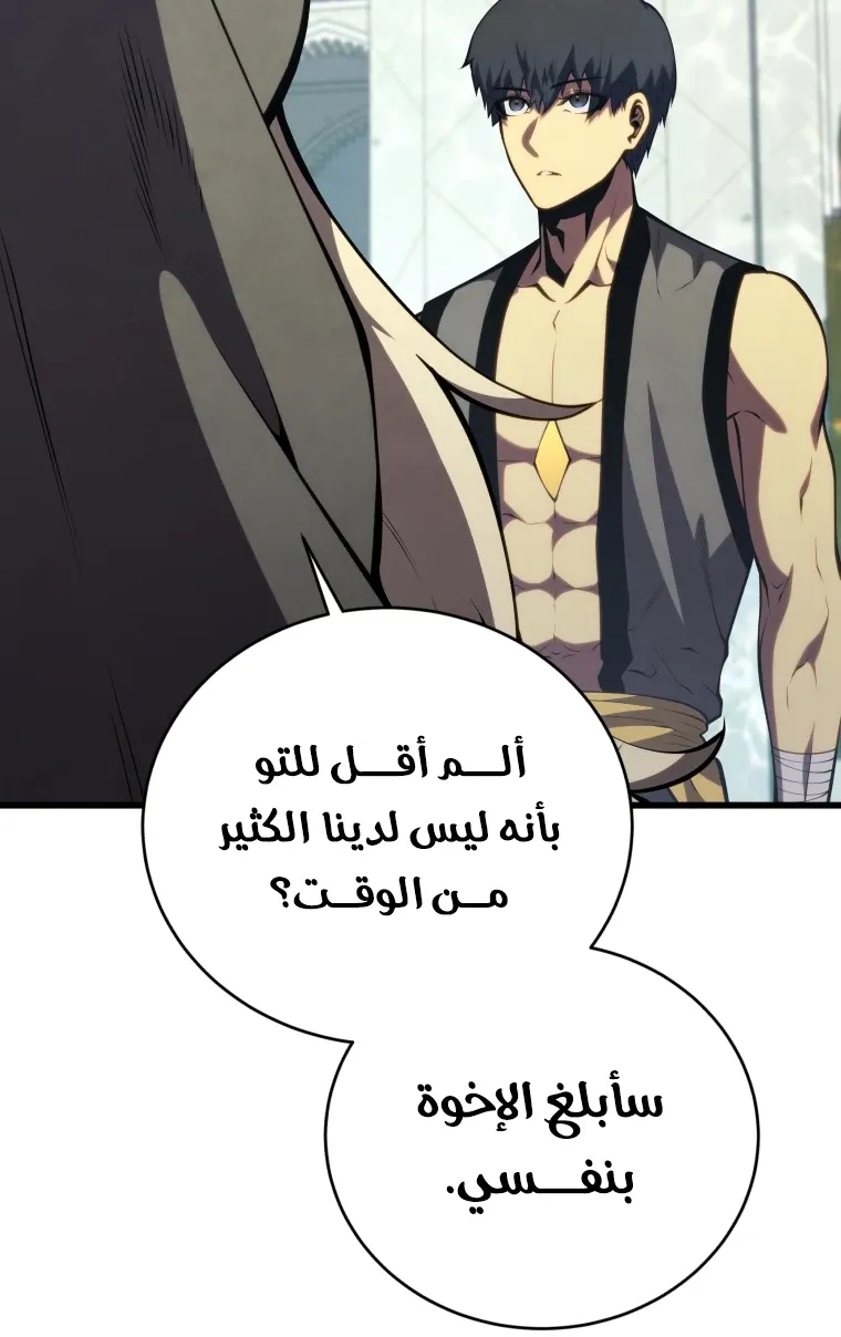 الصفحة 7 من 124