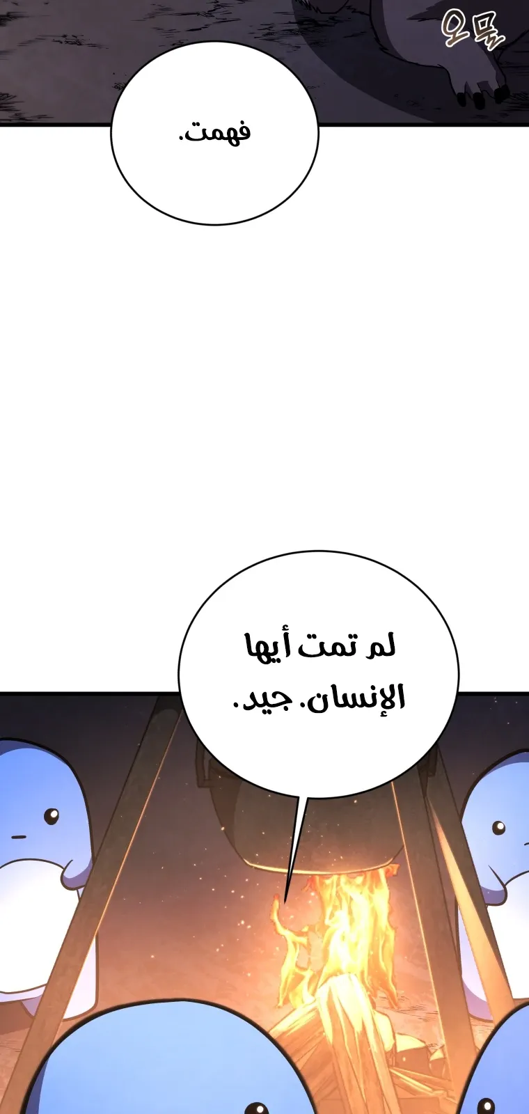 الصفحة 92 من 124