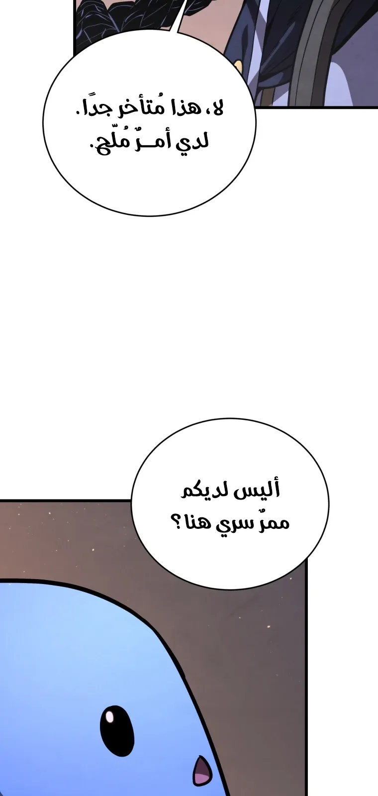 الصفحة 99 من 124