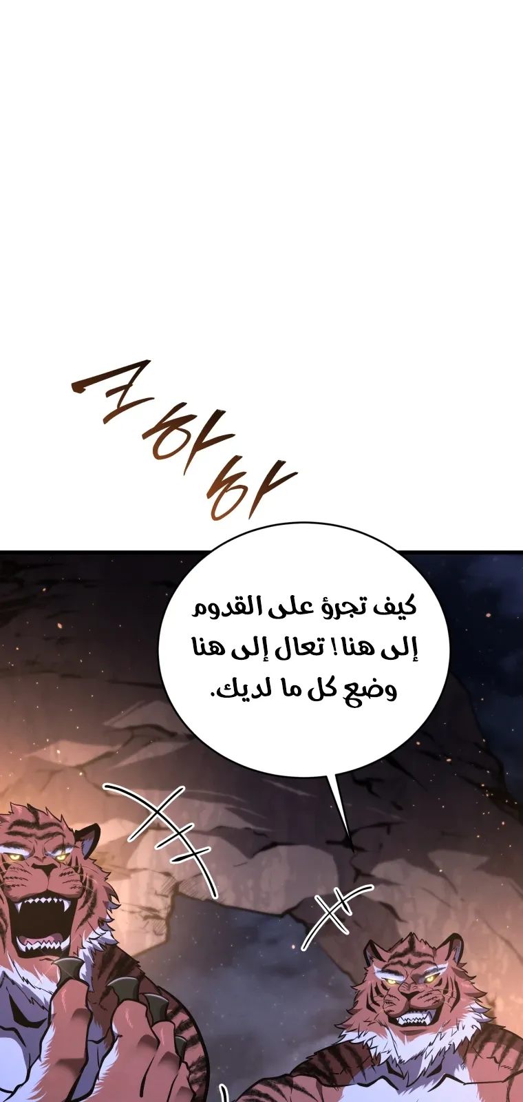 الصفحة 116 من 124
