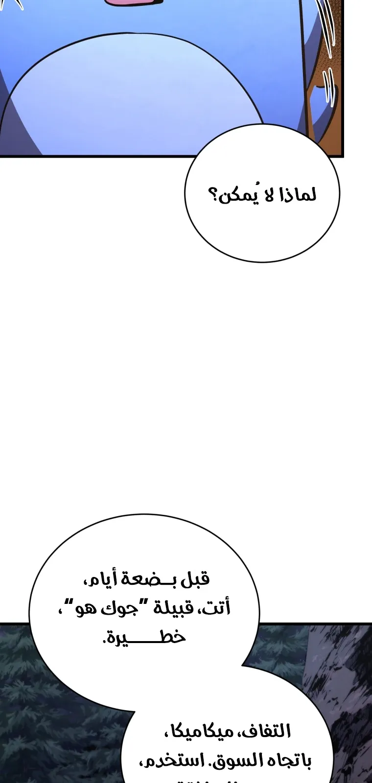الصفحة 96 من 124