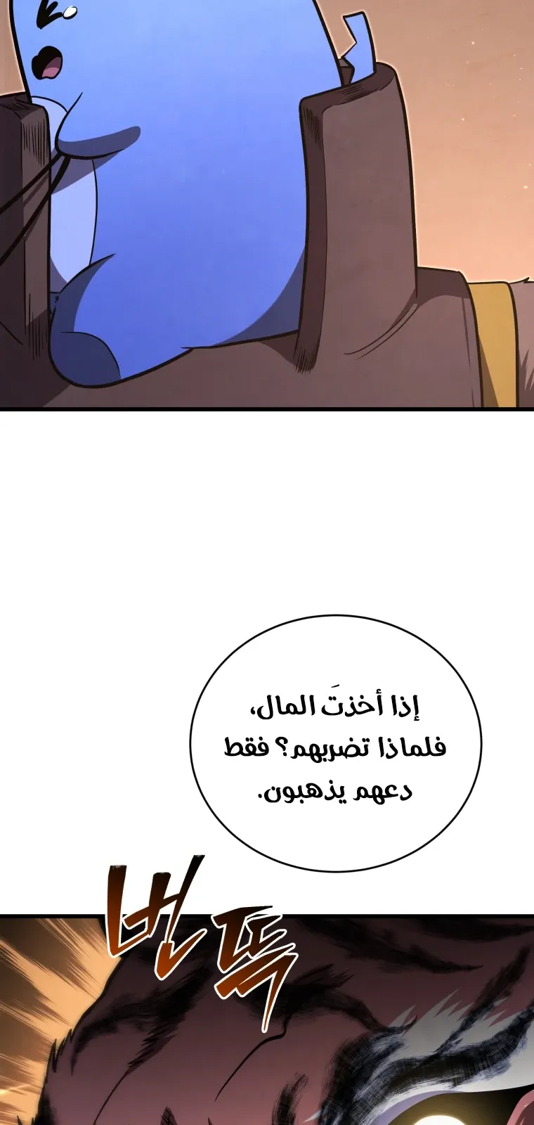 الصفحة 113 من 124