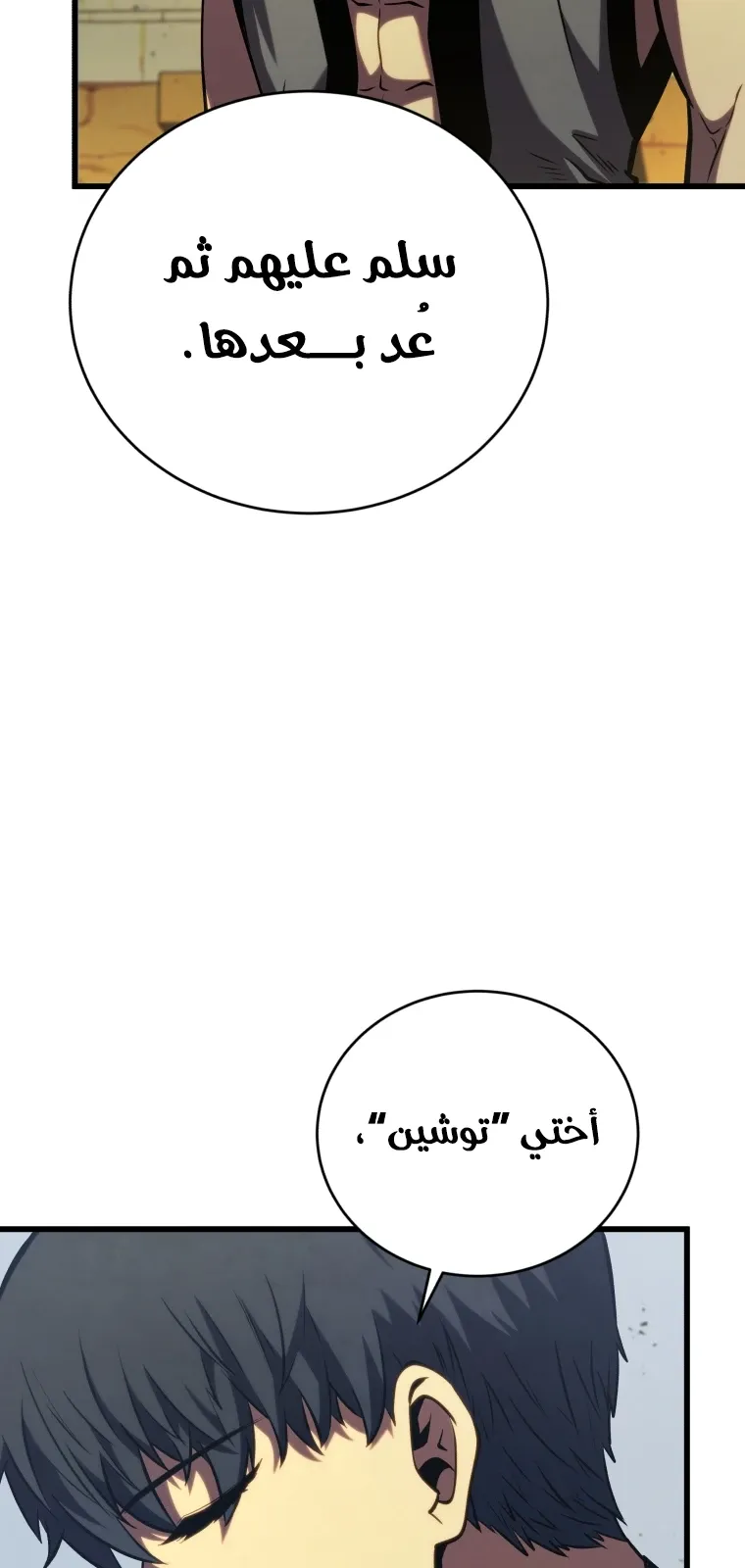 الصفحة 70 من 124