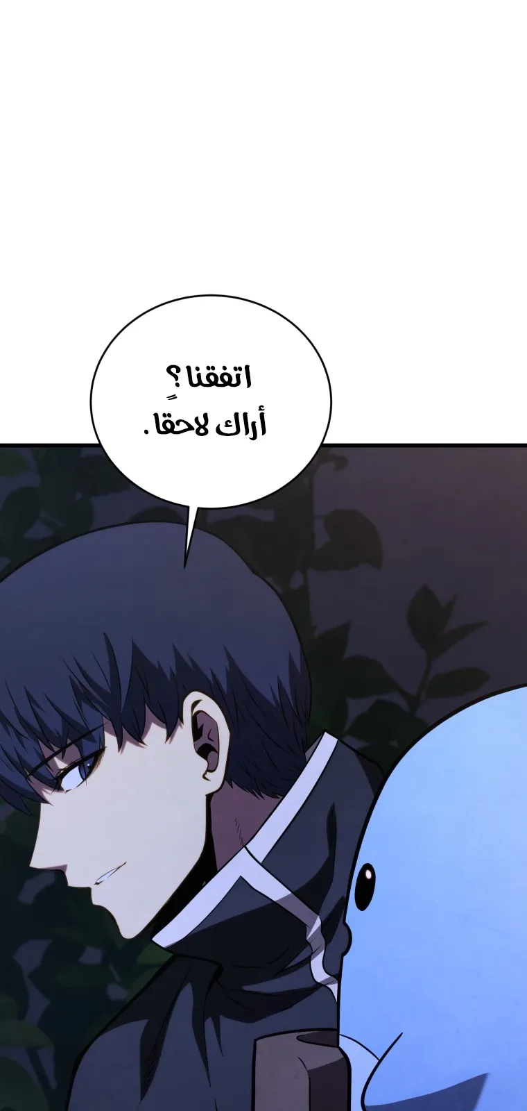 الصفحة 107 من 124