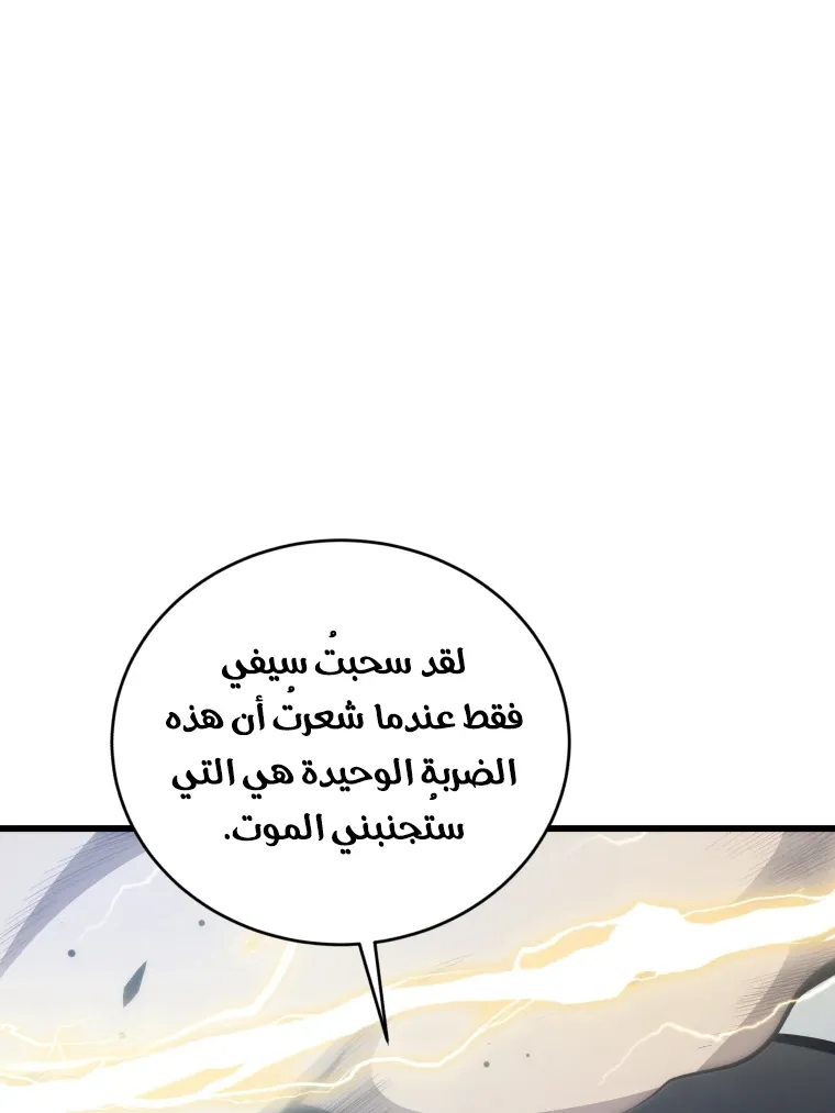الصفحة 49 من 124