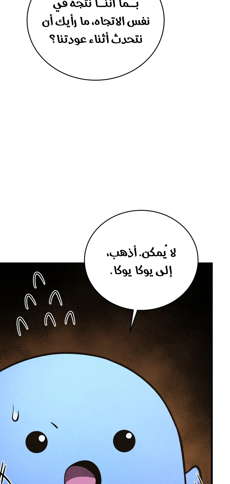 الصفحة 95 من 124