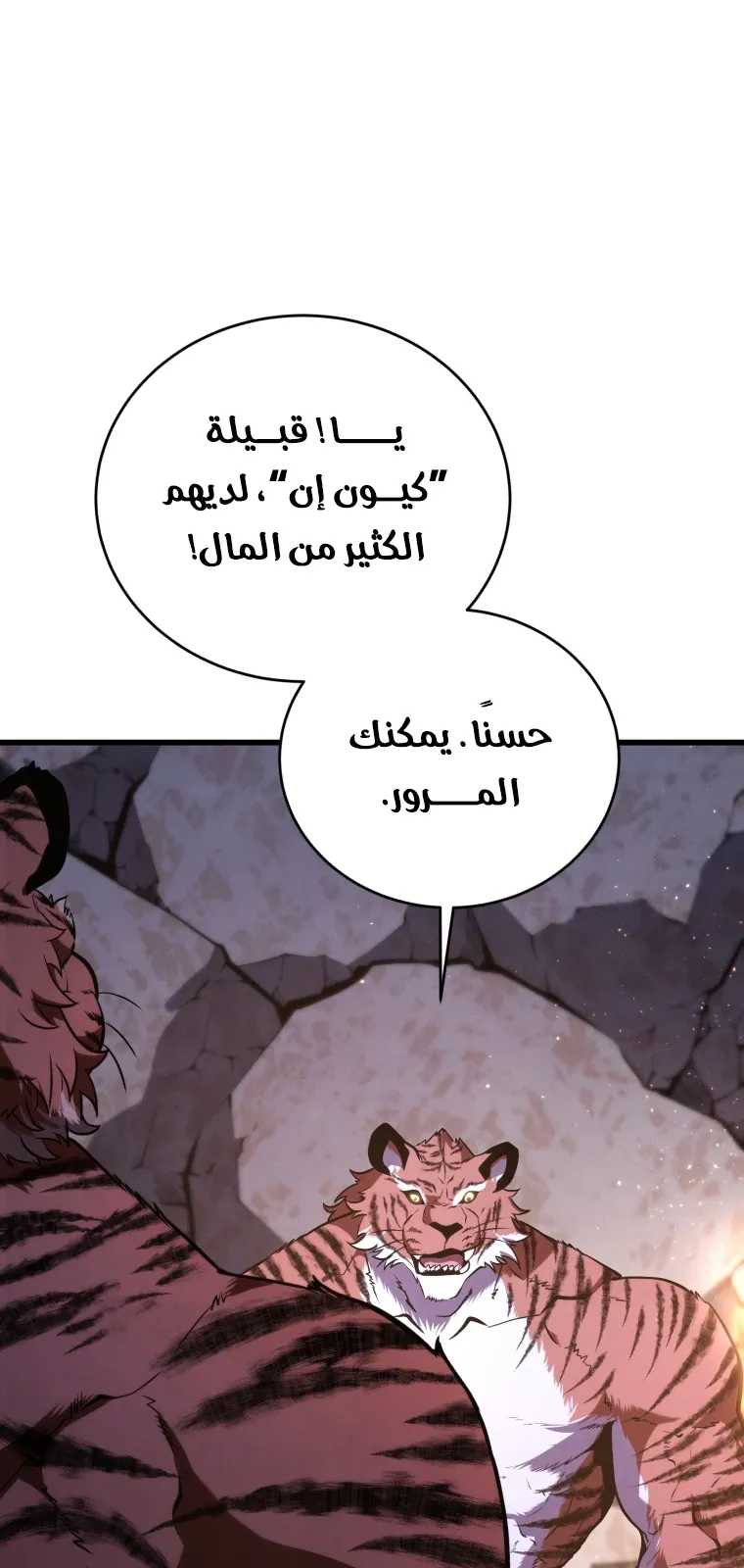 الصفحة 110 من 124