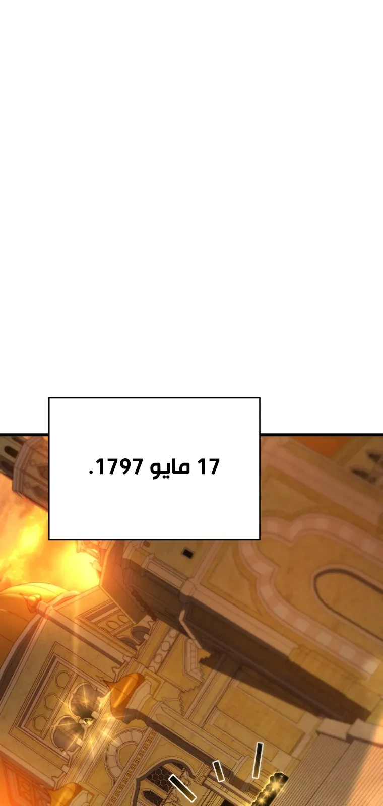 الصفحة 78 من 124