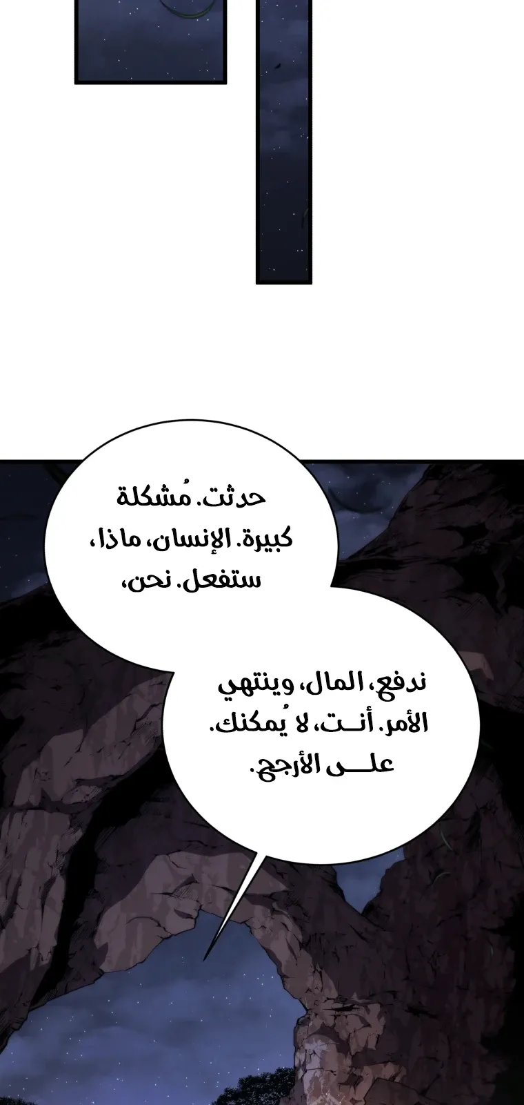 الصفحة 105 من 124
