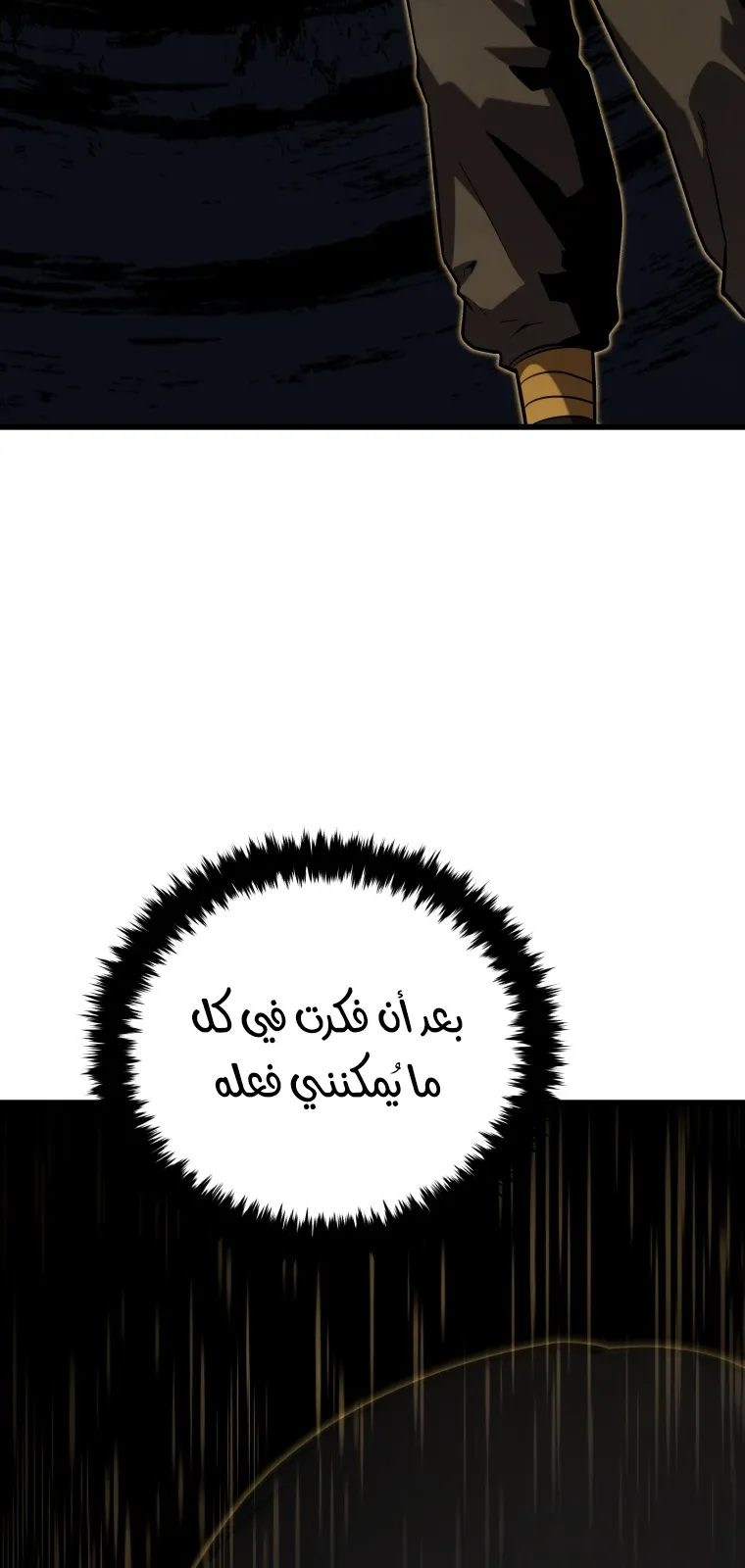 الصفحة 23 من 124