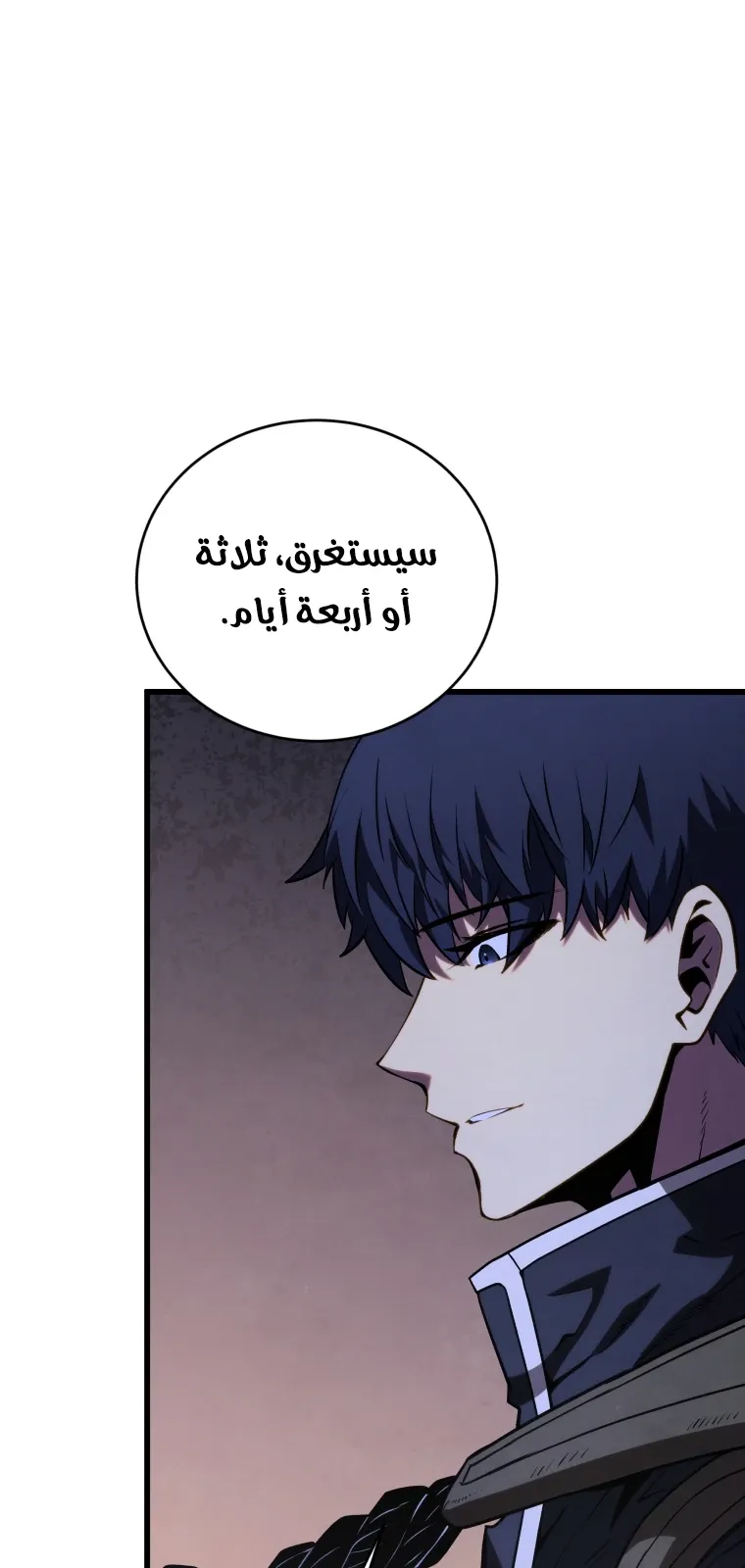 الصفحة 98 من 124