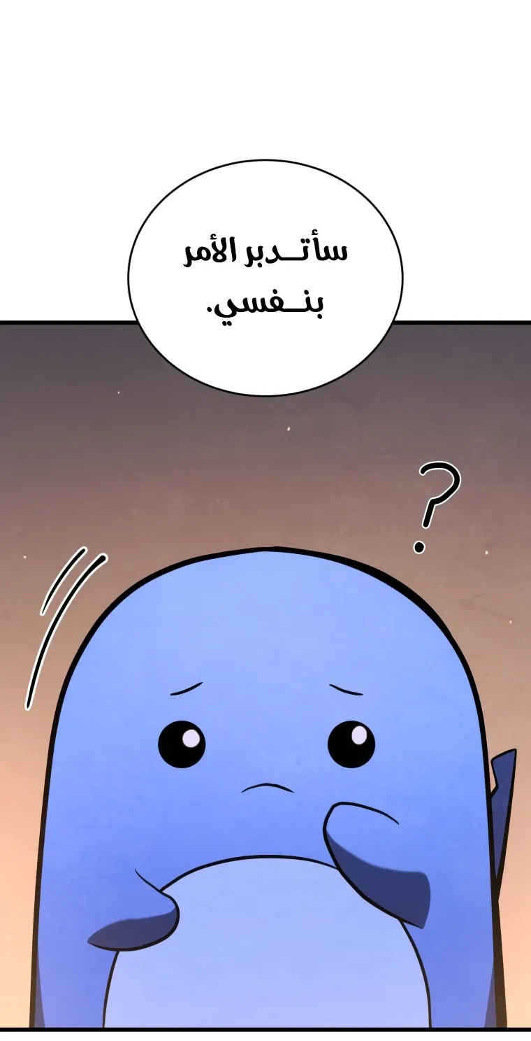 الصفحة 103 من 124