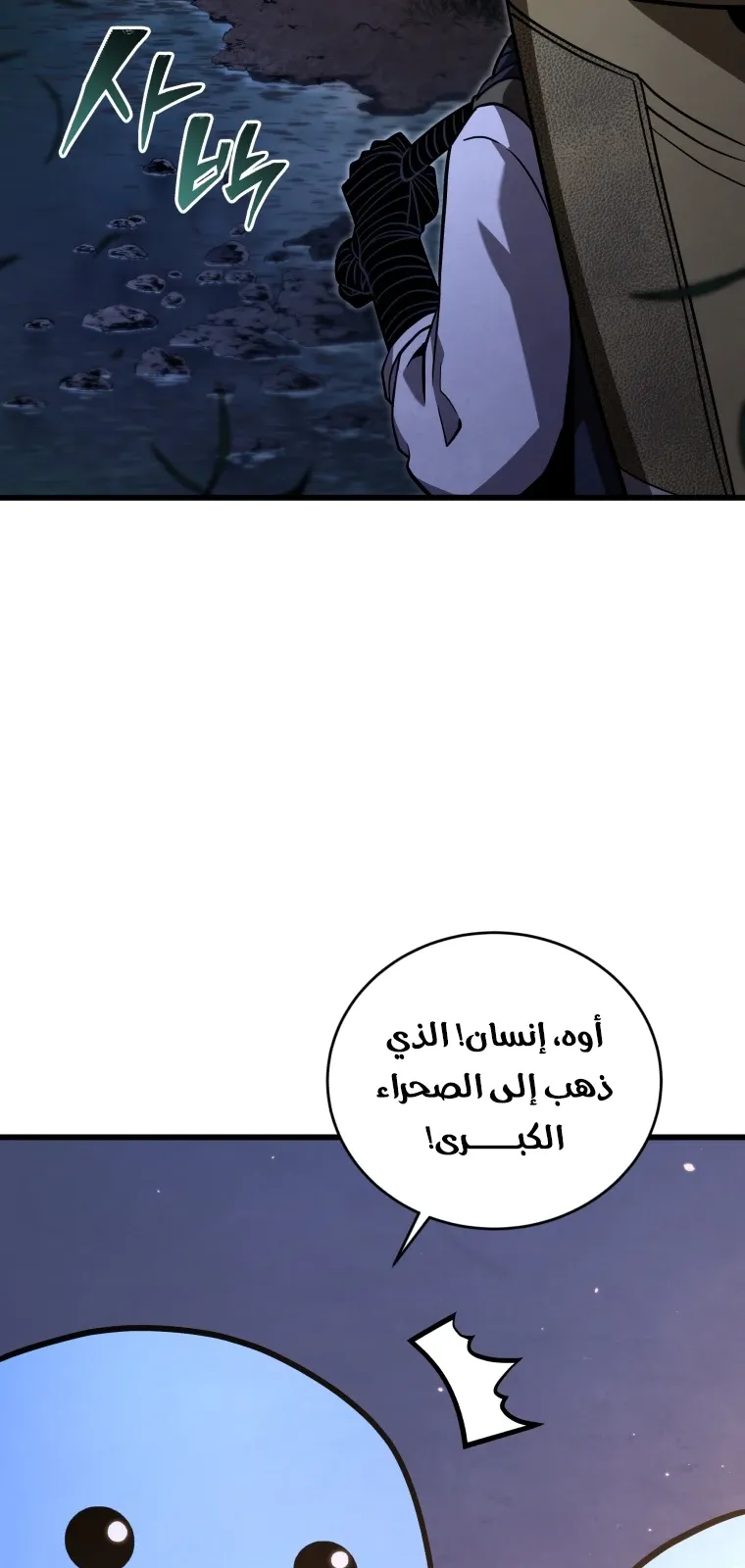 الصفحة 88 من 124