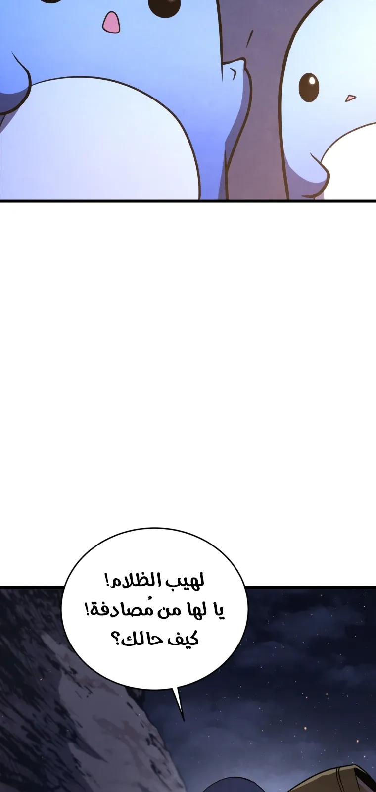 الصفحة 89 من 124