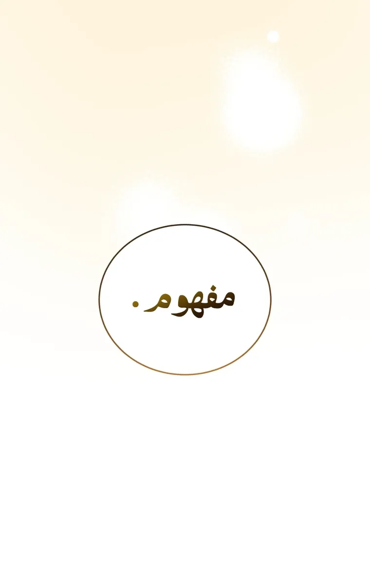الصفحة 77 من 124