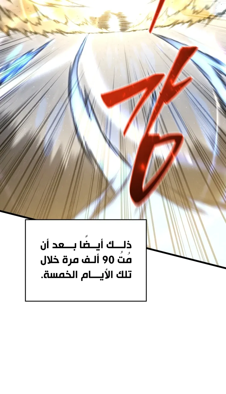 الصفحة 40 من 124
