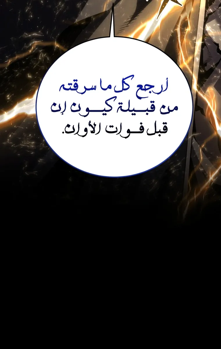 الصفحة 123 من 124