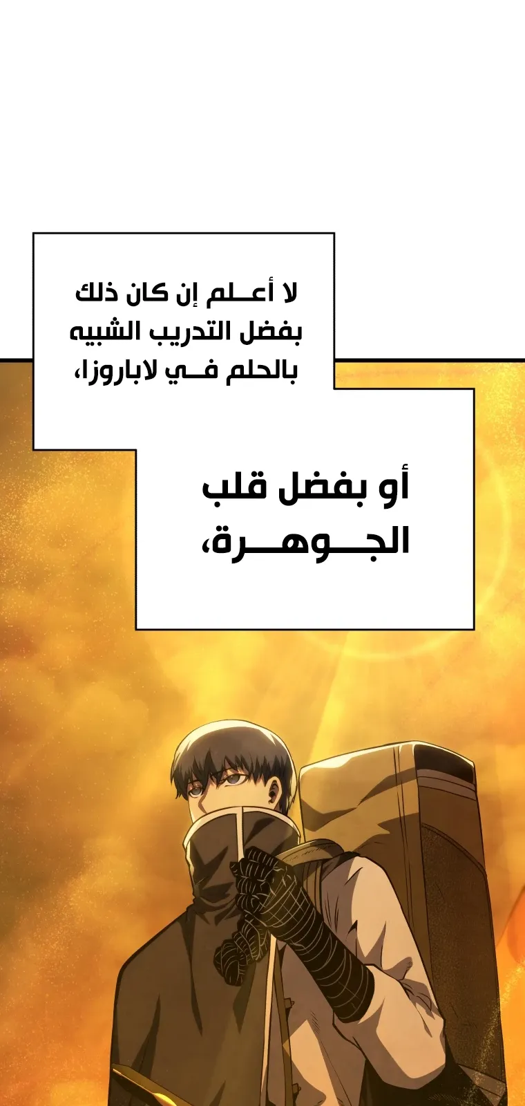 الصفحة 83 من 124
