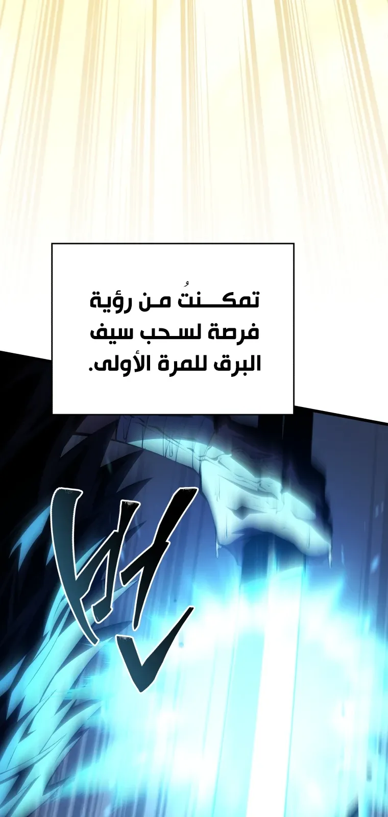 الصفحة 37 من 124
