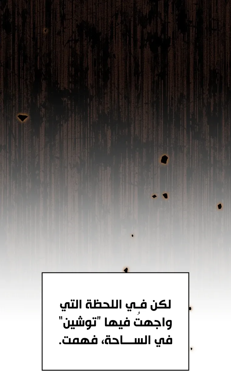الصفحة 14 من 124