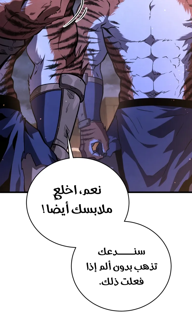 الصفحة 117 من 124