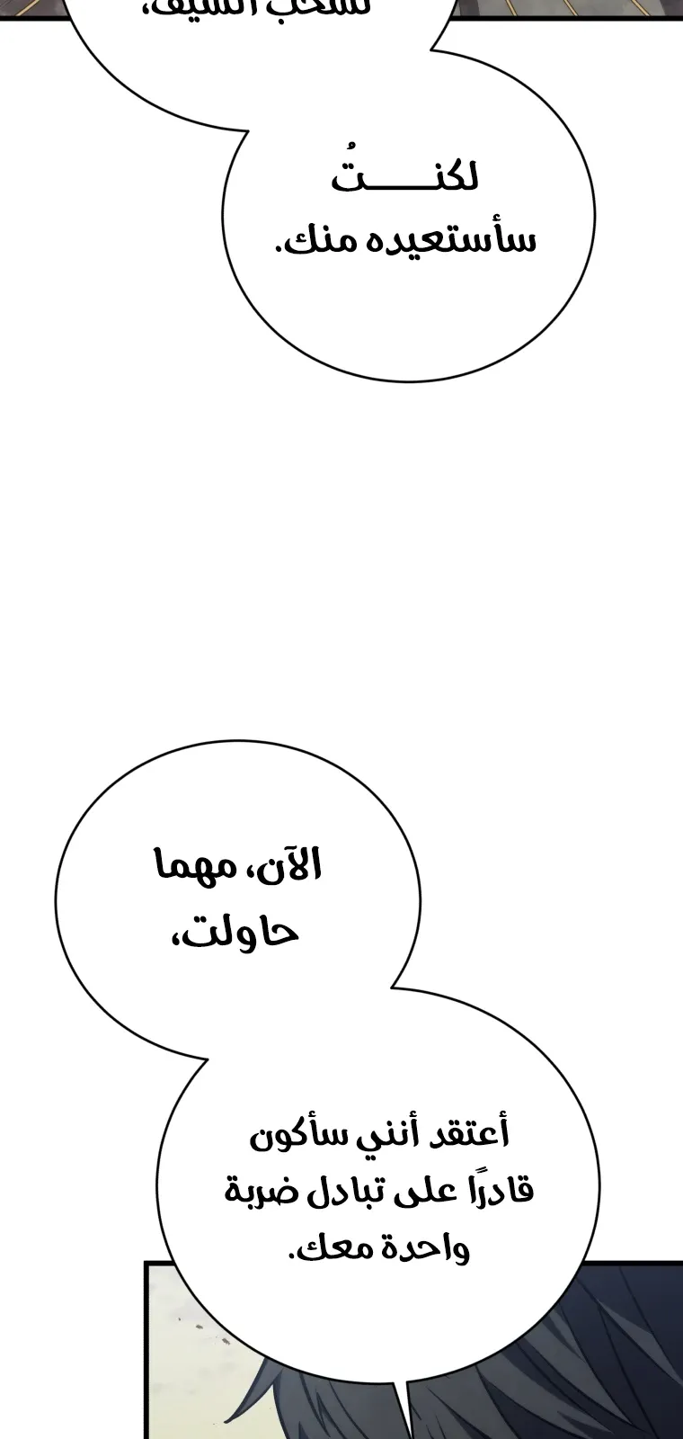 الصفحة 60 من 124