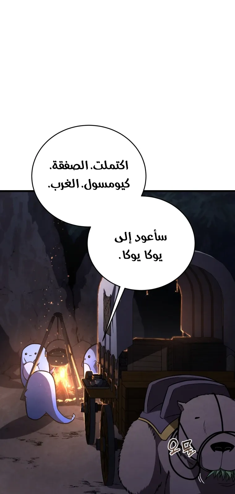 الصفحة 91 من 124