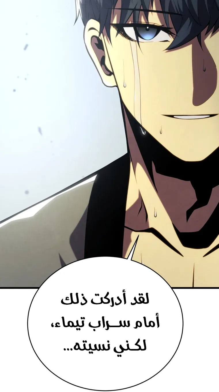 الصفحة 57 من 124