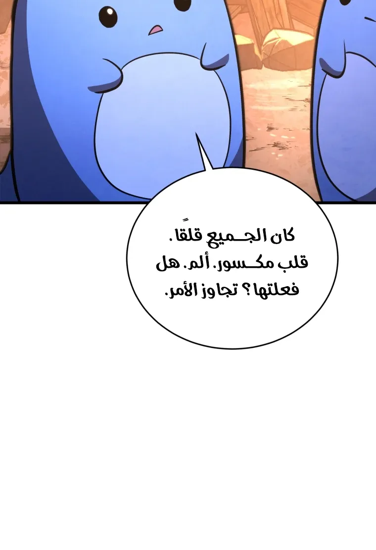 الصفحة 93 من 124