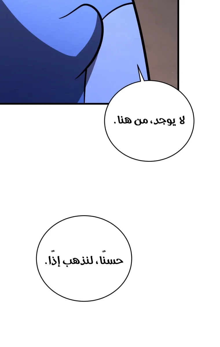 الصفحة 100 من 124