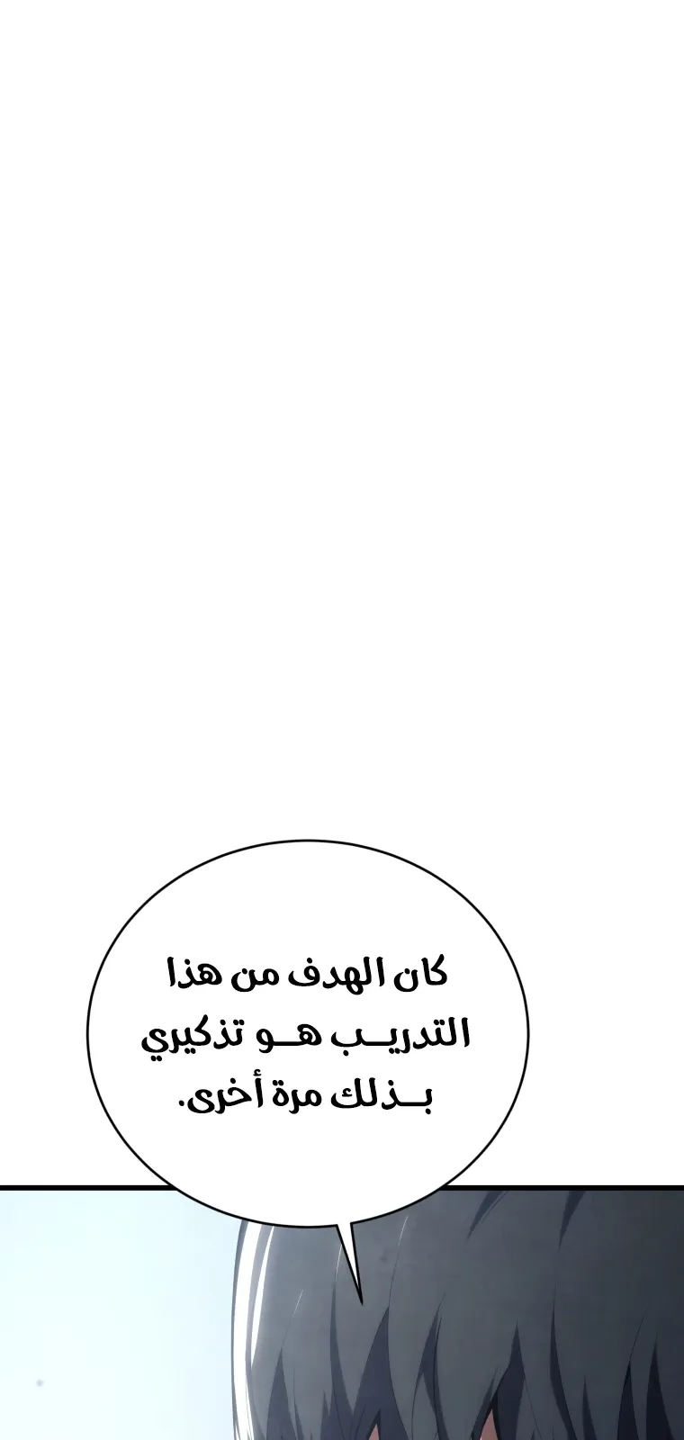 الصفحة 56 من 124