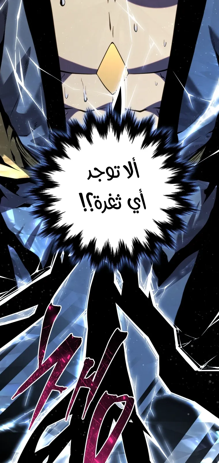 الصفحة 31 من 124