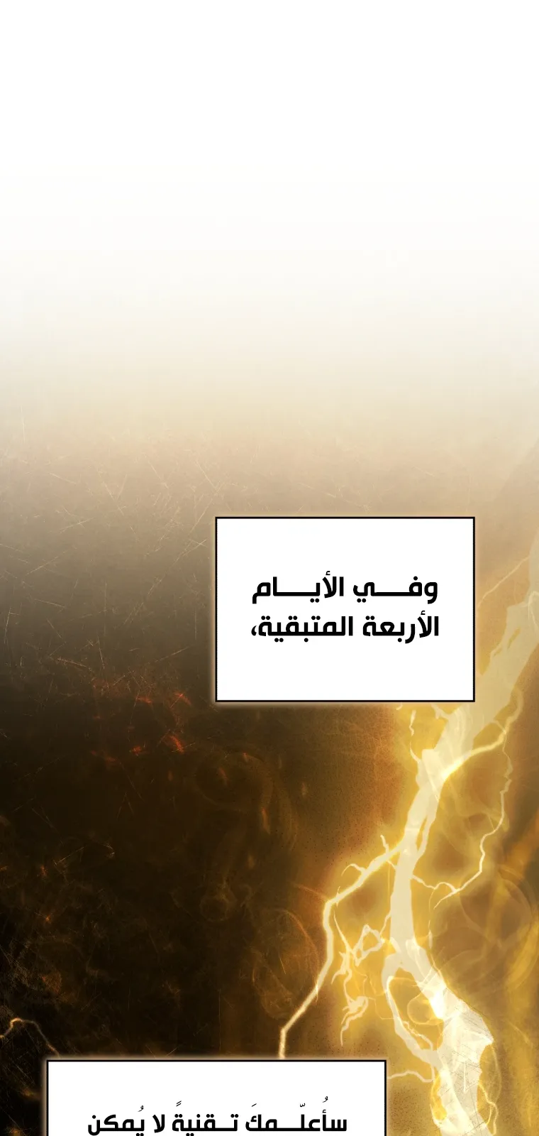 الصفحة 62 من 124